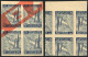 ARGENTINA: GJ.895, 1943 Book Fair, PROOF In The Issued Color, Block Of 4 Printed On Both Sides Of Paper For Specimens, S - Other & Unclassified