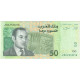 Maroc, 50 Dirhams, TTB - Maroc