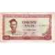 Guinée, 50 Sylis, 1960-03-01, TB - Guinea