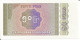 MYANMAR 50 PYAS N/D (1994) - Myanmar