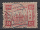 IMPERIAL CHINA 1894 - The 60th Anniversary Of Tsz'e Hsi KEY VALUE! - Gebruikt