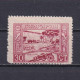 BULGARIA 1920, Sc# 147, Offset, MNH - Errors, Freaks & Oddities (EFO)
