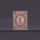 RUSSIA LEVANT 1872, Sc#12, CV$83, Horizontal Laid, Broken Background & Frame, MH - Levant