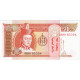 Mongolie, 5 Tugrik, Undated (2014), SUP - Mongolia