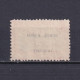 BULGARIA 1913, Sc# 107, Black Overprint, Used - Errors, Freaks & Oddities (EFO)