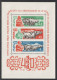 MONGOLEI Bl. 4-6 ** Nutztiere, Blocksatz'1961 Komplett, Postfrisch, 240,-€ - Mongolei