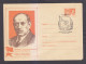 ENVELOPE. USSR. MOLDOVA. STATE DEACTER NARIMAN NARIMANOV. 50 YEARS OF THE USSR. - 10-94 - Briefe U. Dokumente
