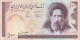 BANCONOTA IRAN 100 UNC  (BM99 - Iran