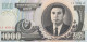 NORTH KOREA 1000 Won 2006 UNC, P-45b - Corée Du Nord