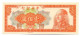 China Republic Central Bank Gold Chin Yuan Issue 100 Yuan 1949 UNC Pick #408 - China