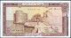 LIBAN 1983 25 Livres UNC - Libano
