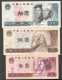 Delcampe - Set 5 Pcs China 1 5 10 50 100 Yuan 1980 VF To AUNC - China