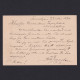 NORWAY 1894, Mi #P34, Pre-stamped Card To Adalsbruk, Broken R In Kort - Briefe U. Dokumente