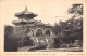 A831 South Korea Temple Of Heaven In Grounds Chosen Hotel Advertising Postcard - Korea (Zuid)