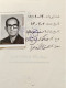 Delcampe - Iran Persian Pahlavi   Public Service Permit 1975 پروانه خدمتگزاری در اماکن عمومی سال ۱۳۵۴ - Documents