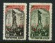 Russia 1950 Mi 1448-49 MNH  ** - Ungebraucht