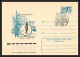 3682 Espace (space) Entier Postal Stationery Russie (Russia Urss USSR) 12/1/1977 - Russie & URSS
