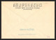 3682 Espace (space) Entier Postal Stationery Russie (Russia Urss USSR) 12/1/1977 - Russie & URSS
