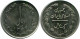 IRAN 1 RIAL 1985 / 1364 Islamique Pièce #AK301.F.A - Iran