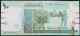 Soudan - 10 Pounds - 2015 - PICK 73b - NEUF - Sudan