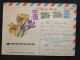 BR00 RUSSIE CCCP URSS  LETTRE GREAT  COVER  PAR AVION A BORDES FRANCE  + + - Briefe U. Dokumente