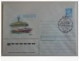 4 Envelopes USSR  1980s Philatelic Exhibitions - Briefe U. Dokumente