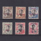 CHINA Yunnan Fou FRANCE 1908, Sc# 34-45, Part Set, Used - Gebruikt