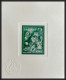 Delcampe - 95658 N°40 UPU Apollo Espace Space Dahomey Dahomey Epreuve D'artiste Artist Proof Complet - Benin - Dahomey (1960-...)