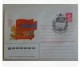 4 Envelopes USSR  1980s Glory To October. Lenin - Briefe U. Dokumente