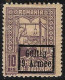 ROMANIA WW1 GERMAN OCCUPATION 1917-18 10b Postal Tax LMM - Ungebraucht