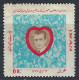 Iran 1969 Mohammad Reza Shah 10000th Day Of Government Stamp MNH - Iran