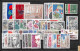 Delcampe - Départ 1 EURO - FRANCE COMPLET 1970 / 1978 NEUF ** MNH A SAISIR Forte Cote - ....-1939