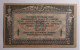 Billet Russe  25 Roubles 1918 SUP - Russie