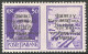 Delcampe - * Vignette De Propagande Attenante. "Marine". Double Surcharge Dont Une Renversée. No 11Ca (Sassone #20a), Très Frais. - - Francobolli Di Guerra