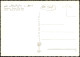 Postcard Damaskus دِمَشق‎ Mosquée Sultan Selim 1986 - Syrien