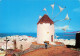 GRECE MYKONOS MOULIN A VENT - Griechenland