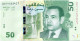 #1201 - Maroc - 50 Dirhams 2023 (2024) - Maroc