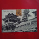 PEKIN SUMMER PALACE - China