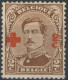 Delcampe - [* SUP] N° 151-cu, 2c De La Surcharge Doublé - Andere & Zonder Classificatie