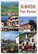64 AINHOA PAYS BASQUE - Ainhoa