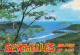 SEYCHELLES PORT GLAUD SEYCHELLES - Seychellen