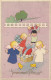 JOYEUSES PAQUES - Ostern