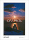 CPM Greece - Griechenland