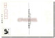 CPM Chine China - China