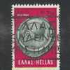 GRECE OBL. POSTES N° 980 - Used Stamps