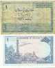 Billet Du Pakistan 1 Rupee - Pakistan