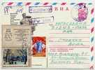 EP-052 Entier Postal  Envoi Recommandé - Lettres & Documents