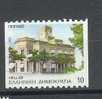 GRECE POSTES OBL. N° 1800 B - Usados