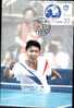 Carte Maximum Table Tennis China 1995. - Tafeltennis