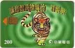 TAIWAN TIGRE TIGER  200U UT - Jungle
